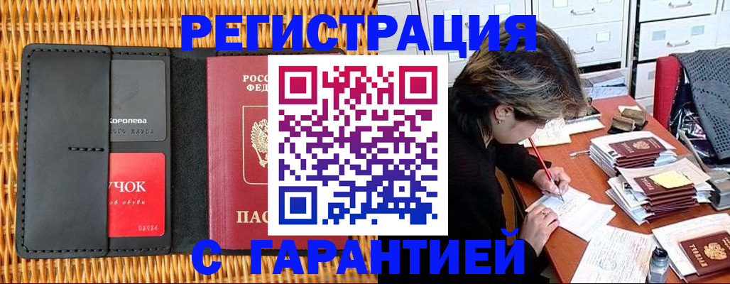 пропишу в квартире в Лесозаводске